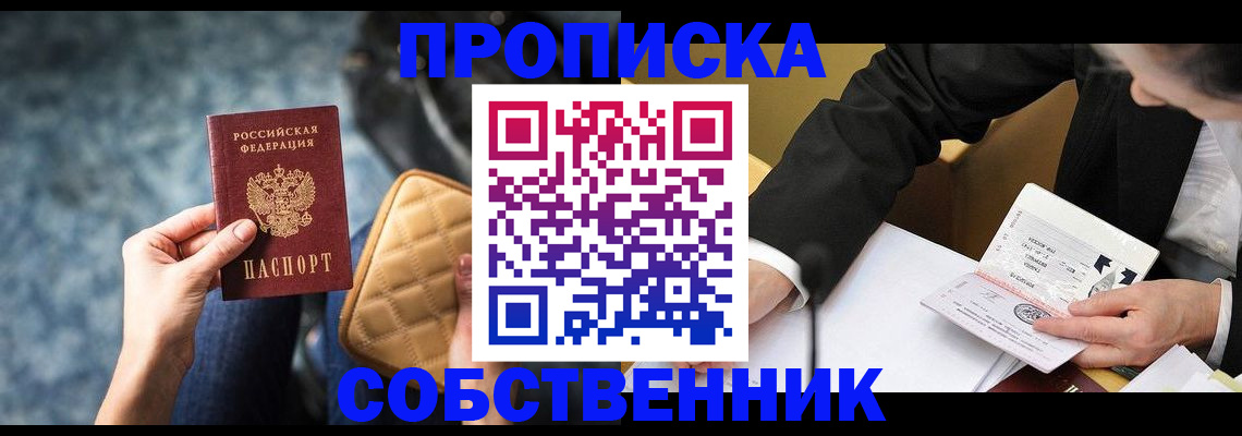 регистрация для дет. сада в Буйнакске